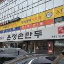 목동중학교(신목로7길) 이미지