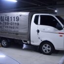 동영침대