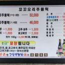 꼬꼬식당 이미지