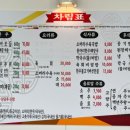 바른 축산 식당