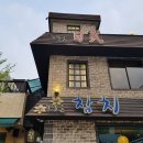동막골일식