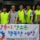 대전방경로당 네이버블로그