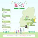 문화가 있는 날-음악사의 하이라이트 이미지