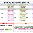 농어민체육관 이미지