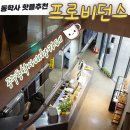 비던스