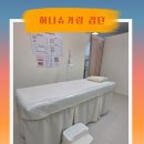 [인천/아라역] 검단 왁싱샵 허니슈가링 눈썹 왁싱 후기 (비포&애프터)