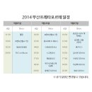 클라쥬얼