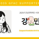 세곡커뮤니티센터 이미지