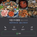 광주시청L 이미지