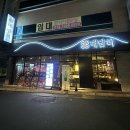 대담히 신월성점 이미지