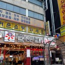 물만난돼지 네이버블로그