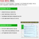 바이럴위드