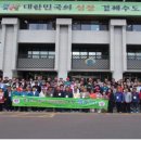 중교 뉴스에이