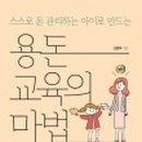 예담교육 이미지