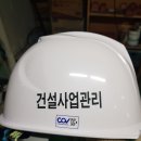 주식회사 유신