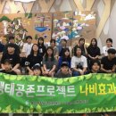 수지청소년문화의집 이미지