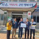 위천면 남산마을 일간뉴스경남