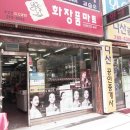 화장품할인매장 이미지
