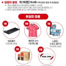 서울 여의도 한강공원 ㅣ 정관장 건강 걷기 페스티벌(a.k.a 놀건놀자) ㅣ 이색 데이트, 가족 나들이 추천