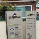 크락숑분식