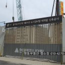 을지로3가구역 제6지구 도시정비형 재개발 신축공사 이미지