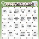씨유 대천비치점 | 6월의 일상 이야기 #1