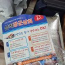 일상상회 | 육아맘 건강한 식사! 함께 즐긴 자숙문어 요리, 삼척문어 맛있게 즐긴 삼척장군상회 후기