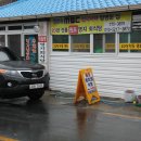 명지회식당