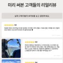 글로벌원투어 이미지