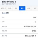 도곡로 이미지