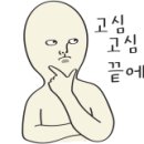 신전주유소 이미지