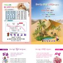 덕정로 Daum카페