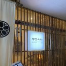 봉근식탁 이미지