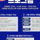 화도진도서관 이미지