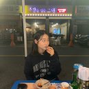 정들어포차