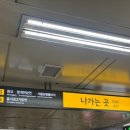 오렌지보틀 을지로점