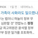 사화미디어