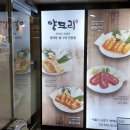 양모리 양대창 이미지