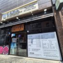 미우한우 신관 이미지