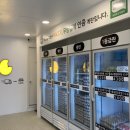 에그플 이미지