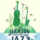 자라섬캠핑장 중도-1 이미지