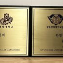 경희하온재한의원 이미지