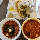 국수와튀김
