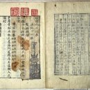 진주 단목리 담산고택 소장 관포시집 네이버블로그