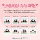 주식회사 라헨느코리아 이미지