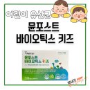 웰버약국 이미지