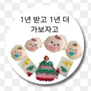 진해 레터링케이크 무엘르케이크 주문 후기