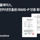 플레이스 이미지