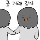 원표타이어 이미지