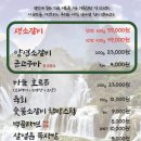 양문 을지로점 이미지